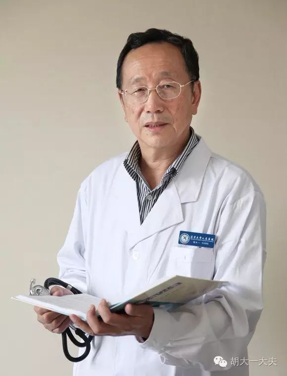 胡大一谈不同年龄高血压标准,胡大一血压