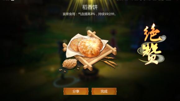 剑网三怎么快速增加好感度,剑网三怎么提升侠客好感度