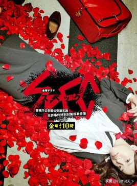 被吹爆的日剧,盘点5部被粉丝吹爆的烂剧