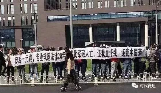 有正“做梦”的寿光人吗，赶紧醒醒！全国预警，小心倾家荡产！