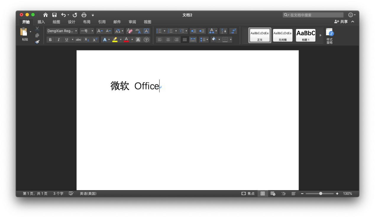 微软wpsoffice永久免费版,wpsoffice2019办公软件