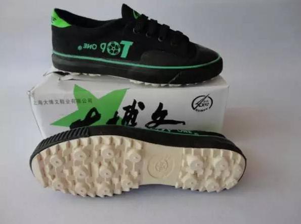 每个天津人,小时候都穿过“大博文”和“双星”……