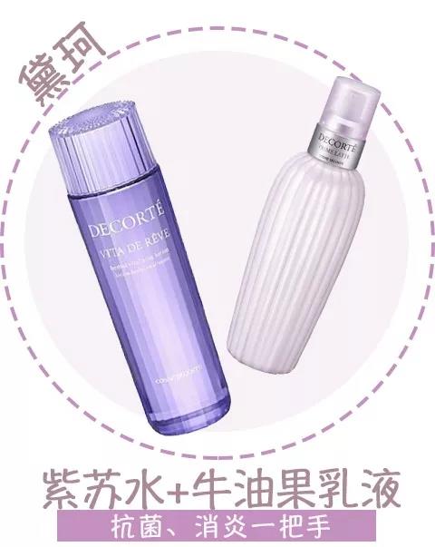 适合夏天油皮痘肌的水乳测评,fresh水乳适合敏感肌油皮