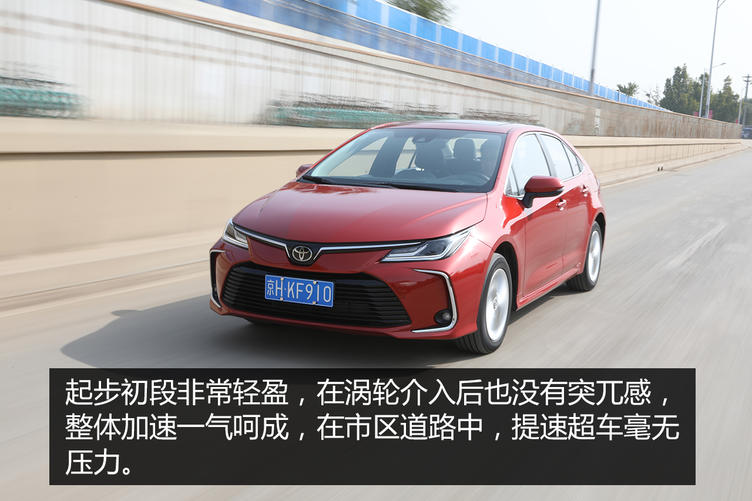 试驾全新12代丰田卡罗拉,家用神车丰田卡罗拉价格