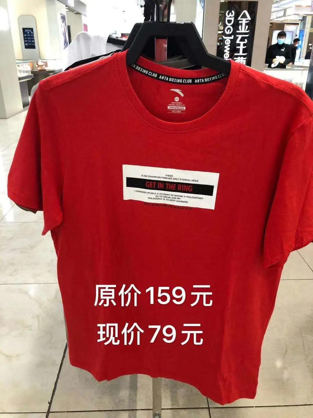 昌平人必看！这么全的春日百货特惠合集，从头到脚让你全新出击！