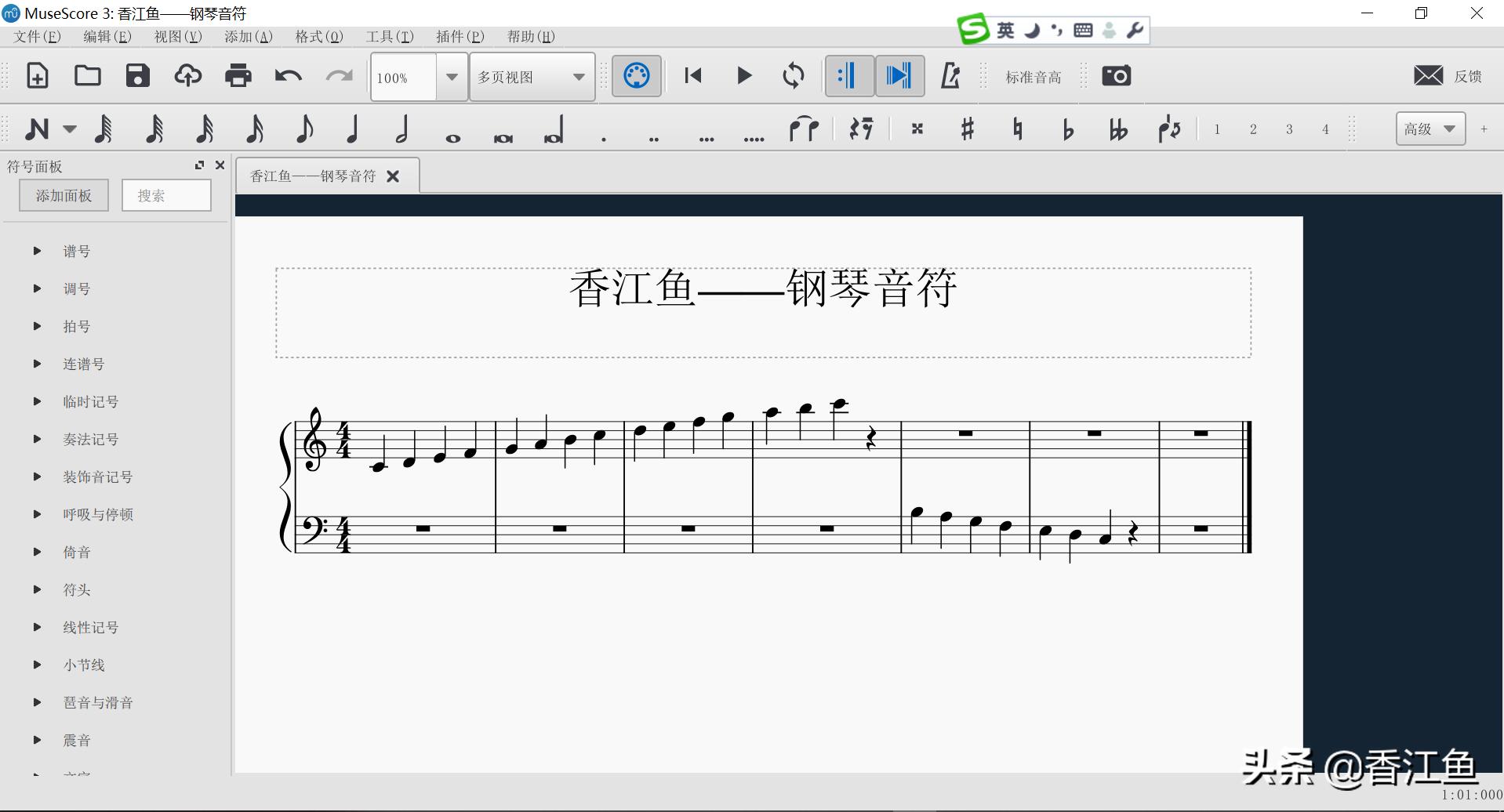 头条小程序《音乐画板》开发手记（2）：*放播**音符和弹奏歌曲