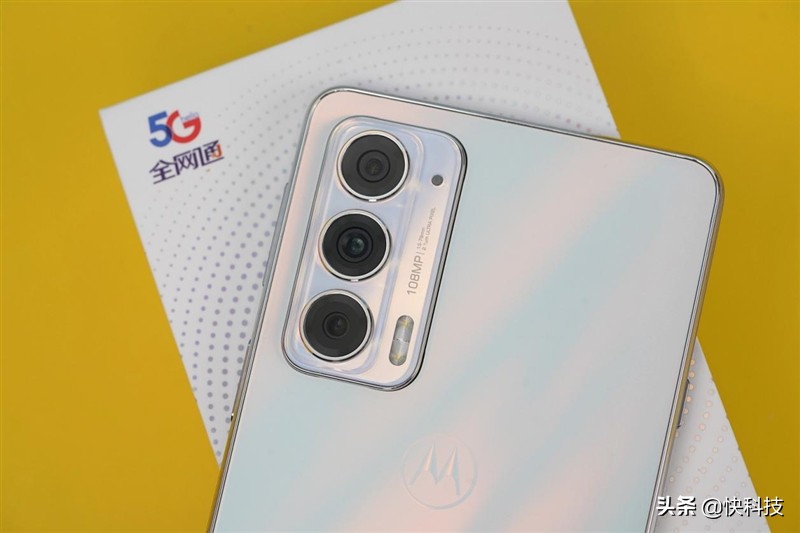 摩托罗拉edge轻奢版和摩托罗拉s30,摩托罗拉edge轻奢版跑分多少