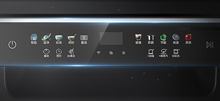 海尔g7洗碗机和晶彩洗碗机,洗碗机是解决家庭矛盾的神器