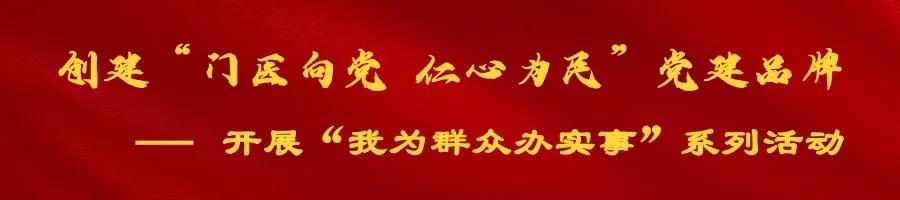 门医动态|好消息！泌尿外科增设女性尿*禁失**专病门诊