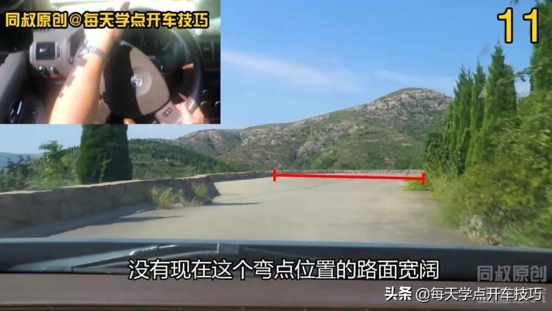 山路驾驶规则、档位速度和方向技巧，准备自驾游的新手实践很需要