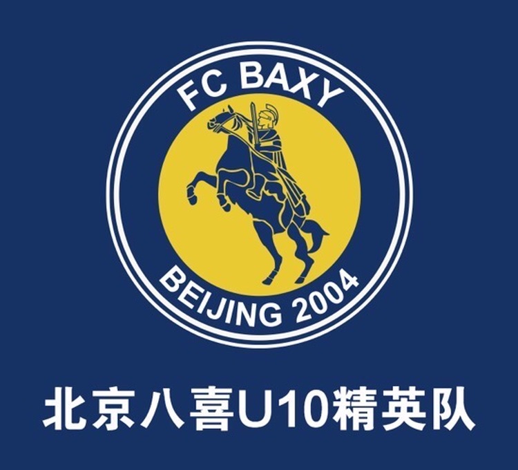 国家北方足球训练基地趣味运动会,上海足球集训