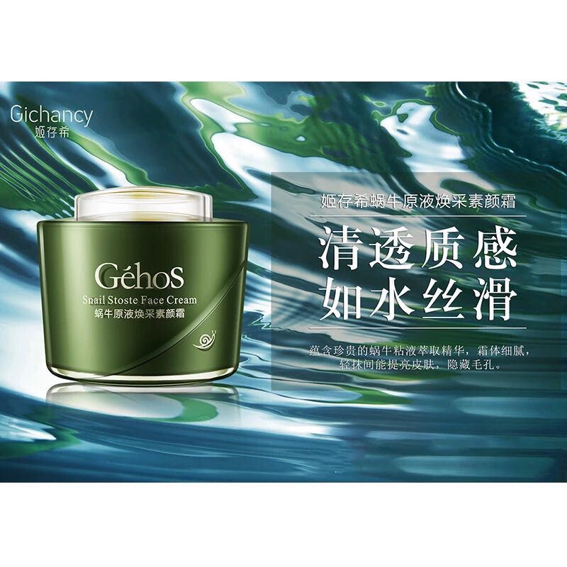 素颜霜懒人霜一样么,素颜霜到底该怎么用