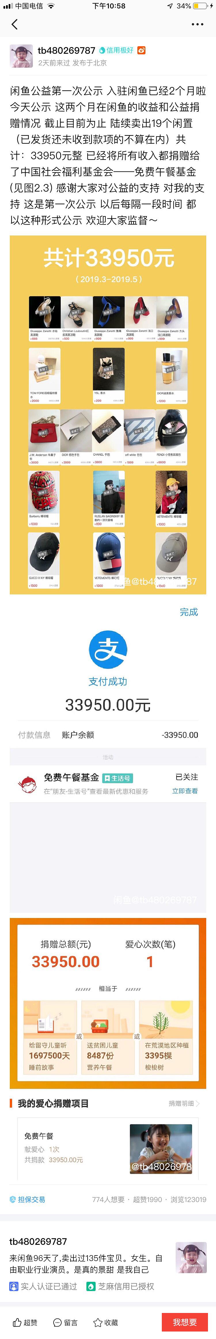 杜海涛沈梦辰邓紫棋,谢娜吴昕沈梦辰