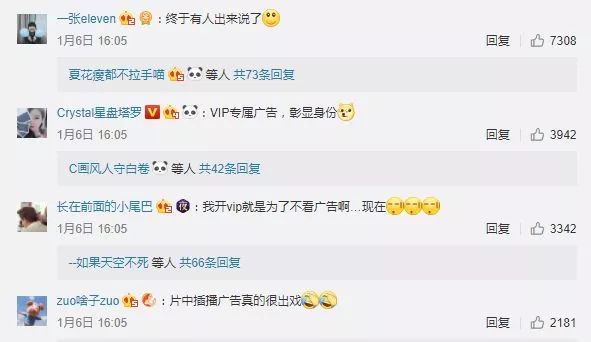 爱奇艺新上的网剧,爱奇艺新开网剧