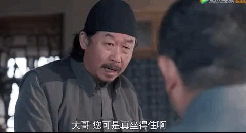 醉里挑灯看大刀：闯关东的他们回来了