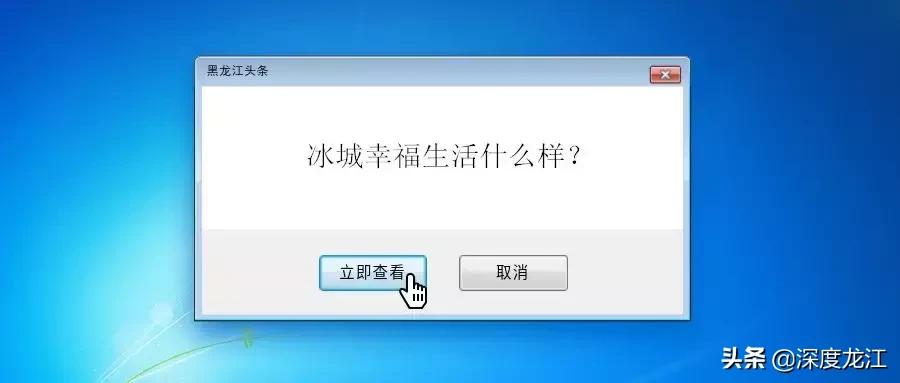 冰城硬核社交图,冰城硬核社交图解