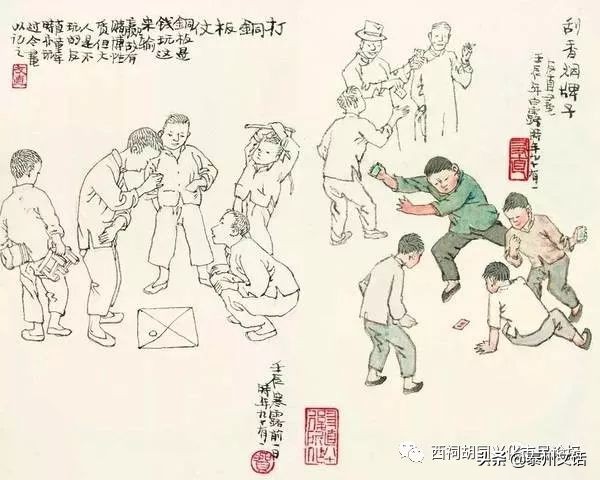 儿时打铜板,小时候敲铜板的视频