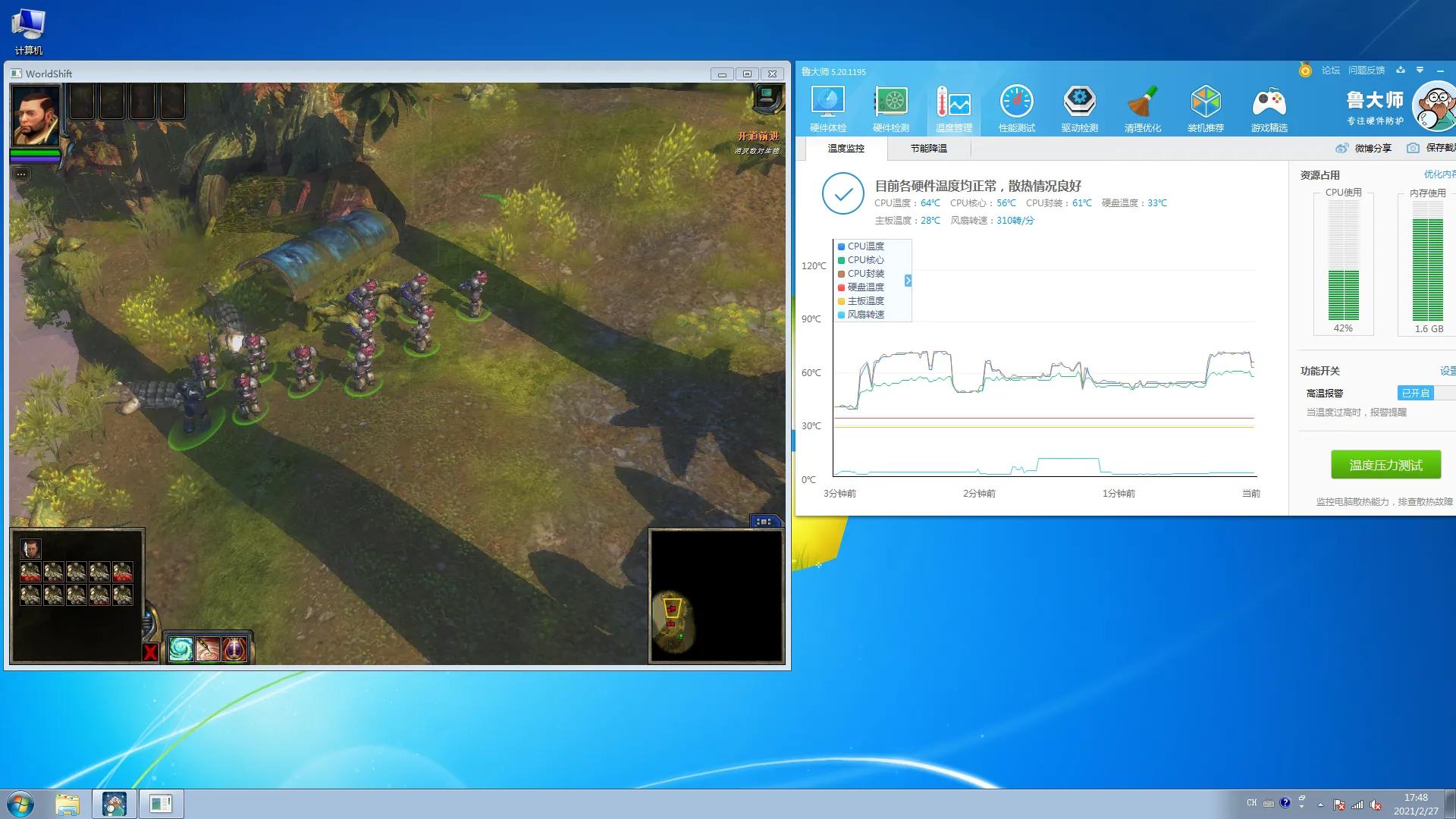 hp涓绘澘瓒呴,hp涓绘澘妗嗘灦鍒朵綔