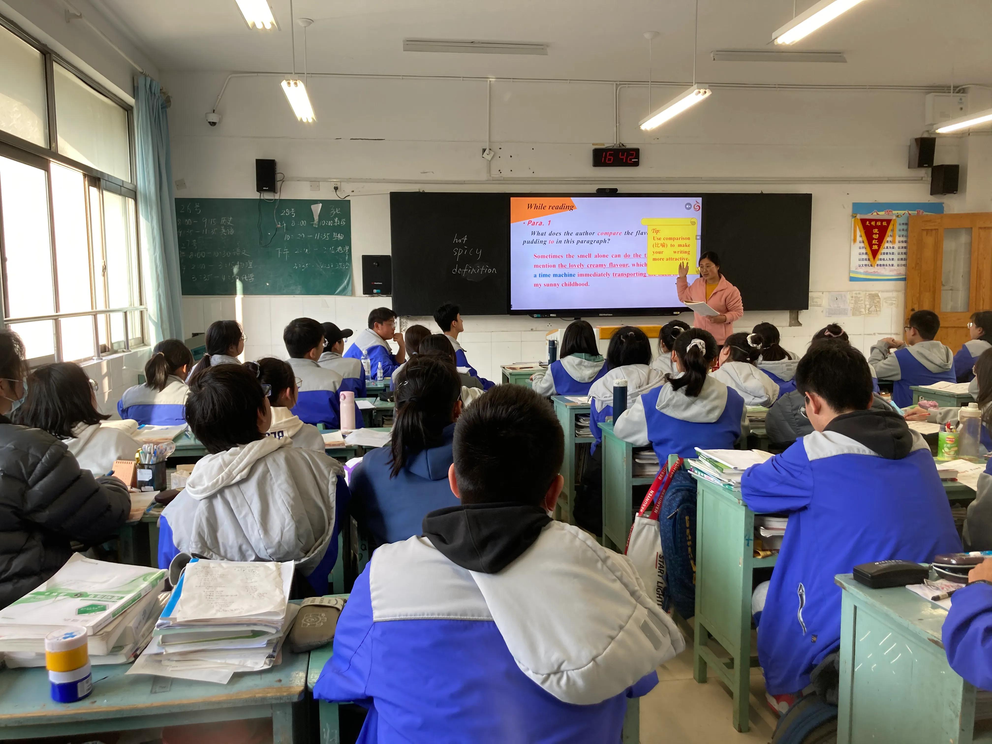 No.240（2021-04-15）听课学习取长补短学生就医牙龈发炎