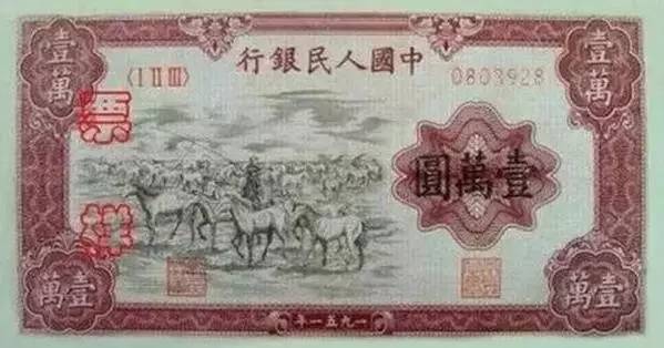 收藏人民币第一套图片,收藏人民币2023