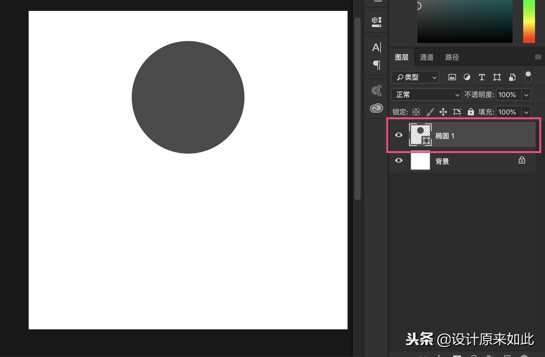 如何用ps绘制简单设计图,如何使用ps画基本图案
