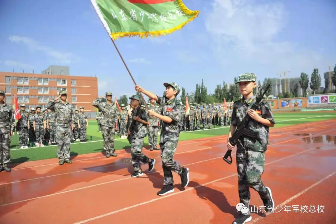 山东省少年军校,小小少年军事夏令营
