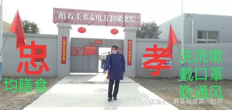 林州市合涧镇抗疫情,众志成城抗击疫情安阳在行动