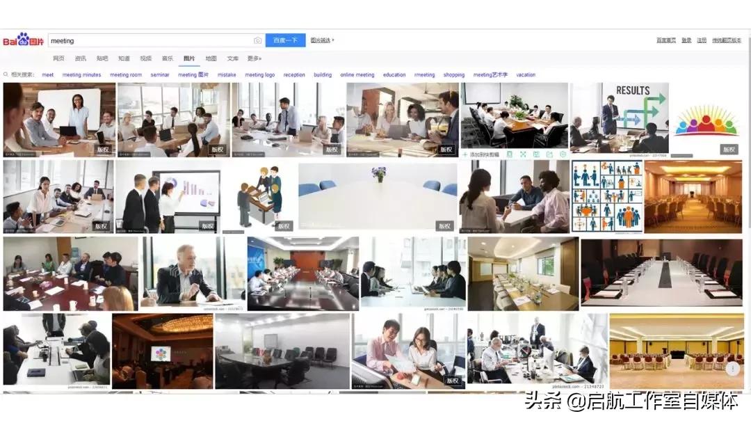 如何利用百度资源,如何快速找到百度资源