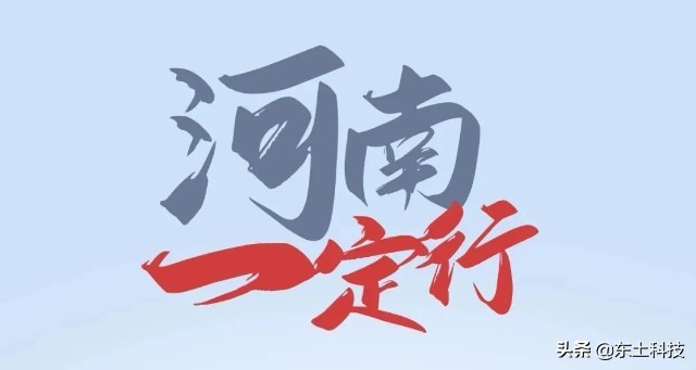 东土科技有多强大,东土科技最新走势分析视频