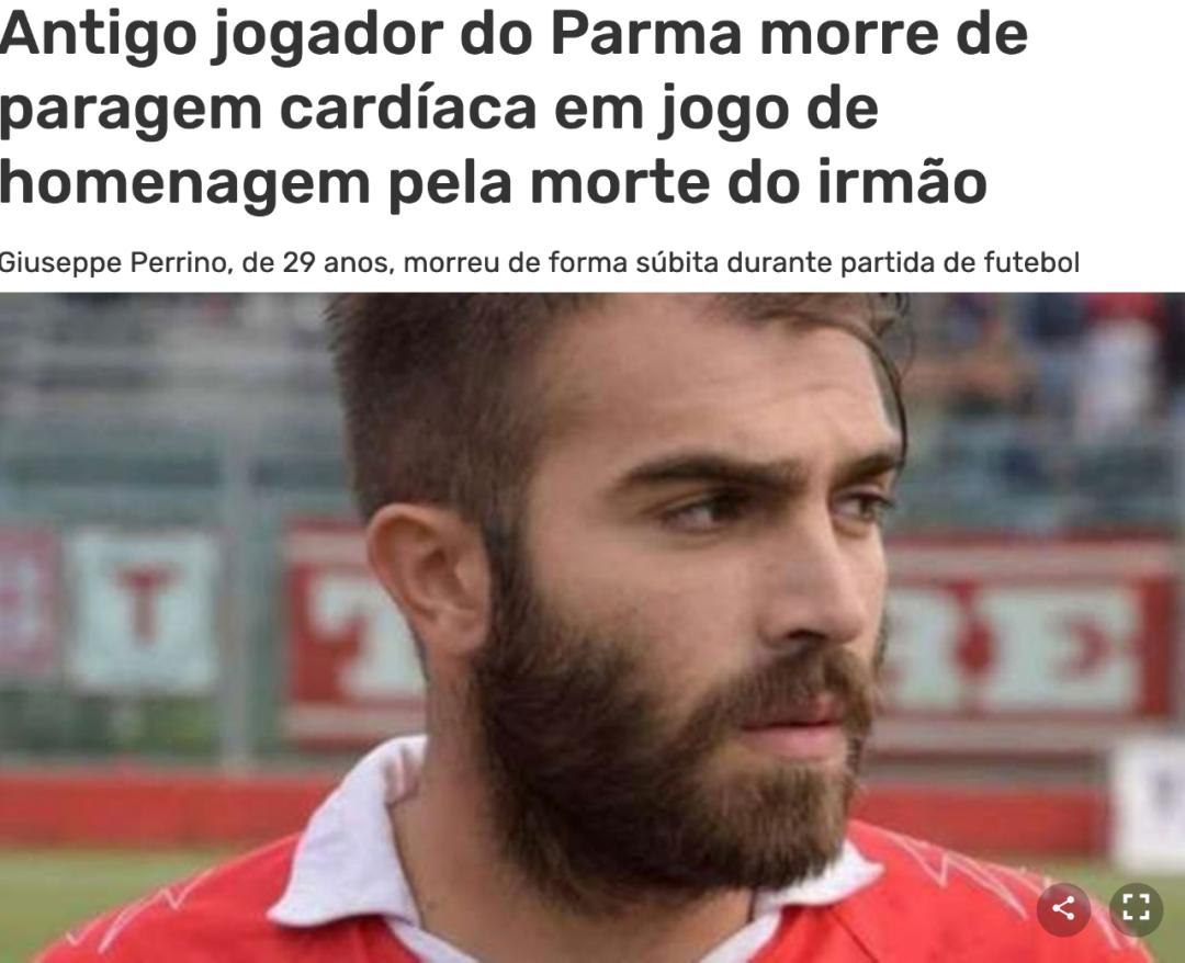 离奇悲剧！在纪念猝死弟弟的比赛中，哥哥也突然倒地离世。年仅29岁，曾与卡帅合影的他震惊了意大利足坛