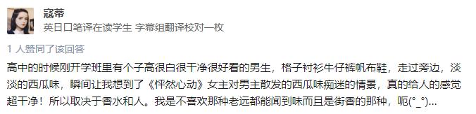 有一种特别的男人味,行走的荷尔蒙男人味十足