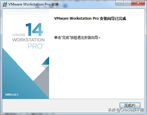 vmware虚拟机安装教程,vmware虚拟机安装kali