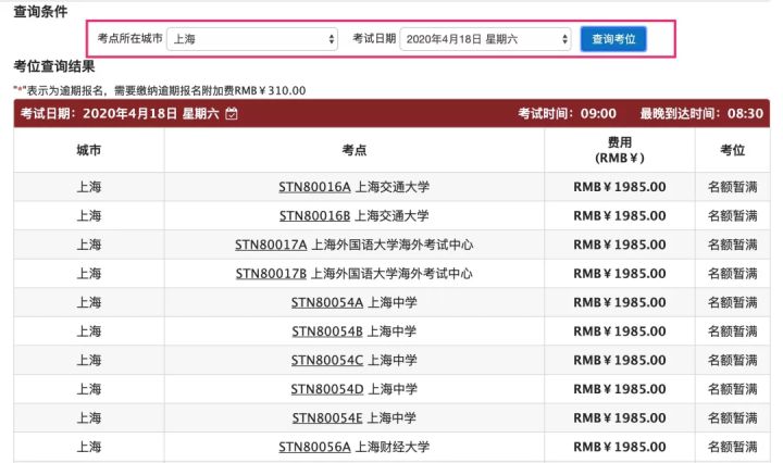托福4月考试,2022年5月托福考试