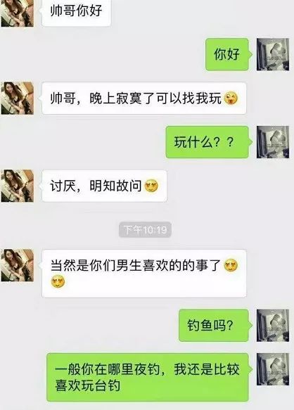 终结话题的聊天方法,终结尬聊经典语录