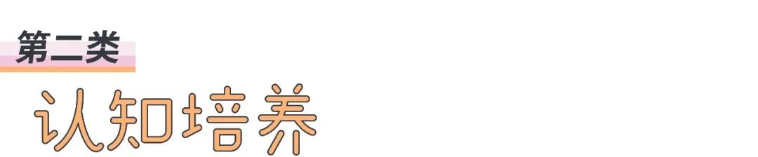 早教app推荐省钱,早教app有哪些