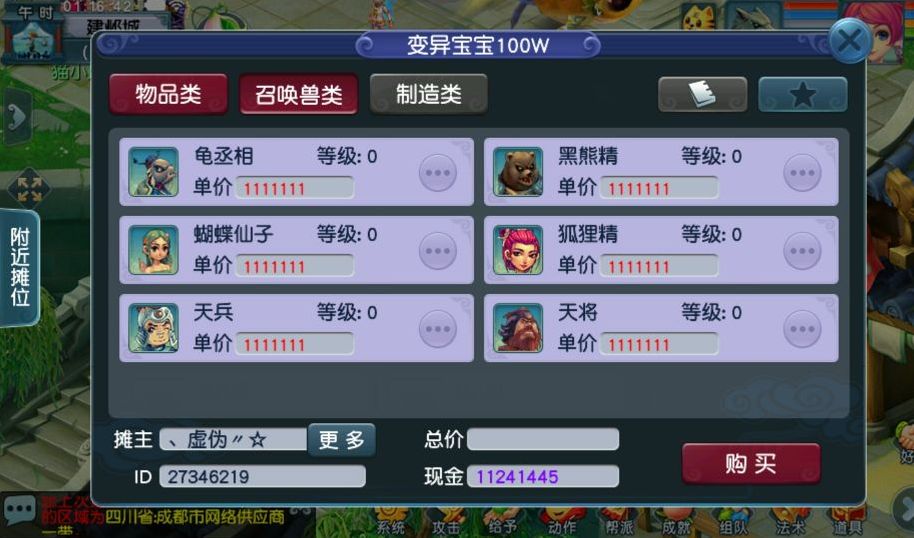 梦幻西游从零开始怎么赚钱最快,梦幻西游新手如何赚钱最划算