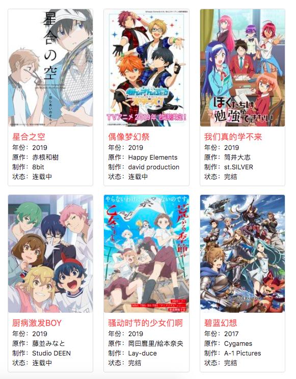 有什么可以在b站看的电视剧推荐,有什么可以在b站免费看的番