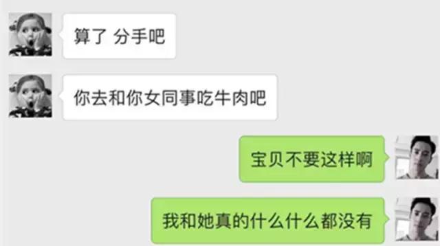 吵架的时候男生总是讲道理,和女朋友吵架讲道理的句子