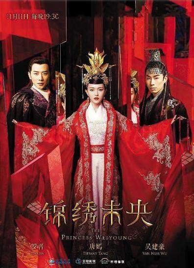 锦绣未央抄袭案有哪些问题,锦绣未央涉嫌抄袭哪部小说