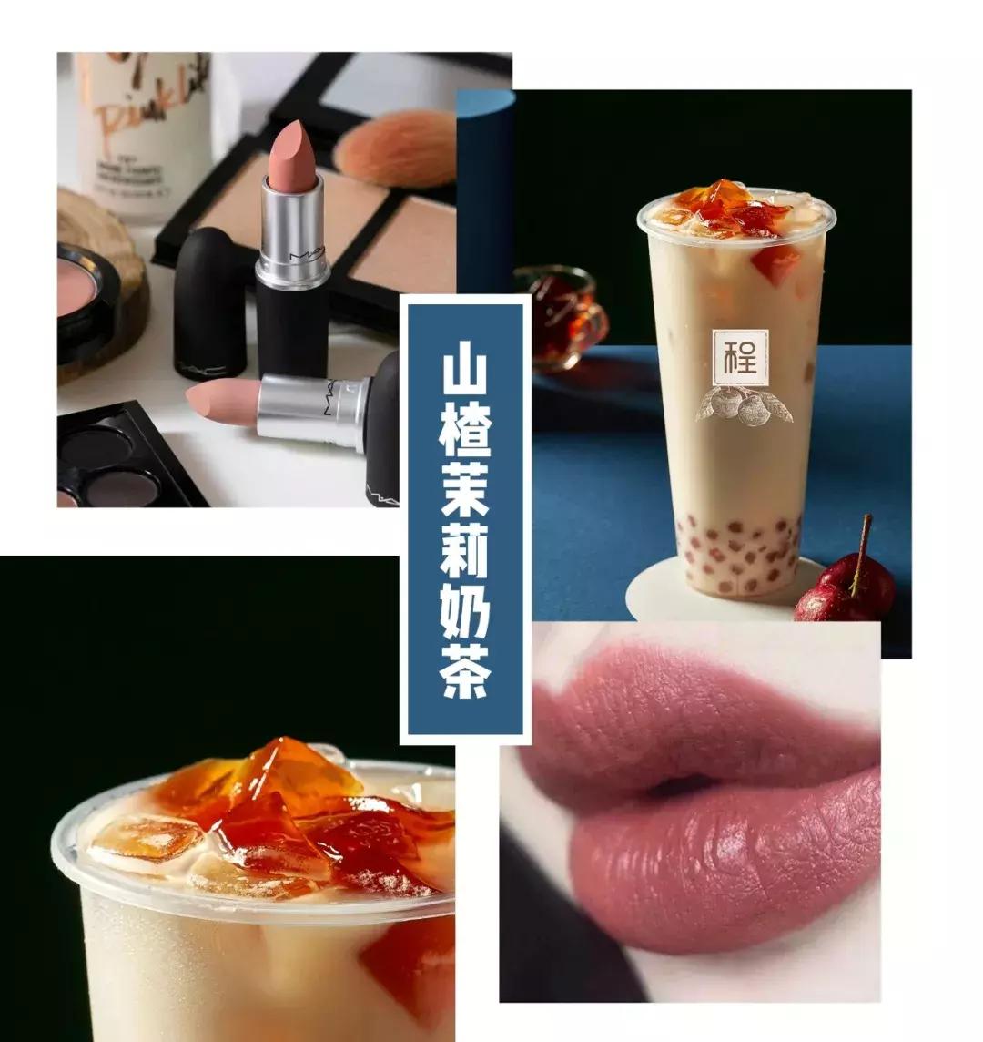 跨界奇葩｜时尚大王做秋衣，山楂打开方式其实是……