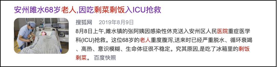 同样的一日三餐可以吃出健康,一日三餐怎么才吃得健康
