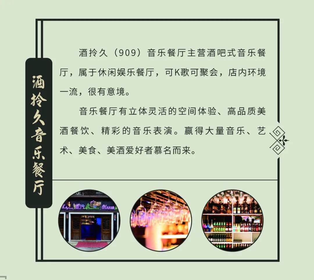 爱在17烟台视频,爱在17路夜景