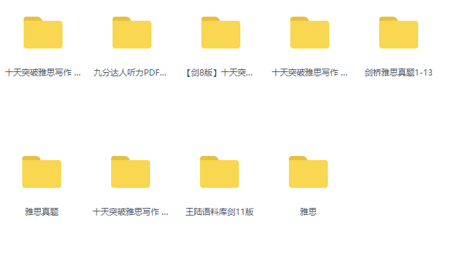 雅思写作|发展类话题必备词汇与例句