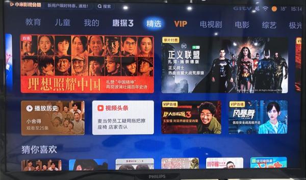 市面上哪款电视盒子好,电视盒子哪个型号好用性价比高