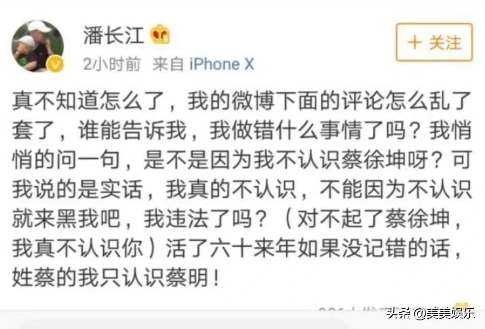 蔡徐坤的成名之路有多么艰辛,蔡徐坤成长历程