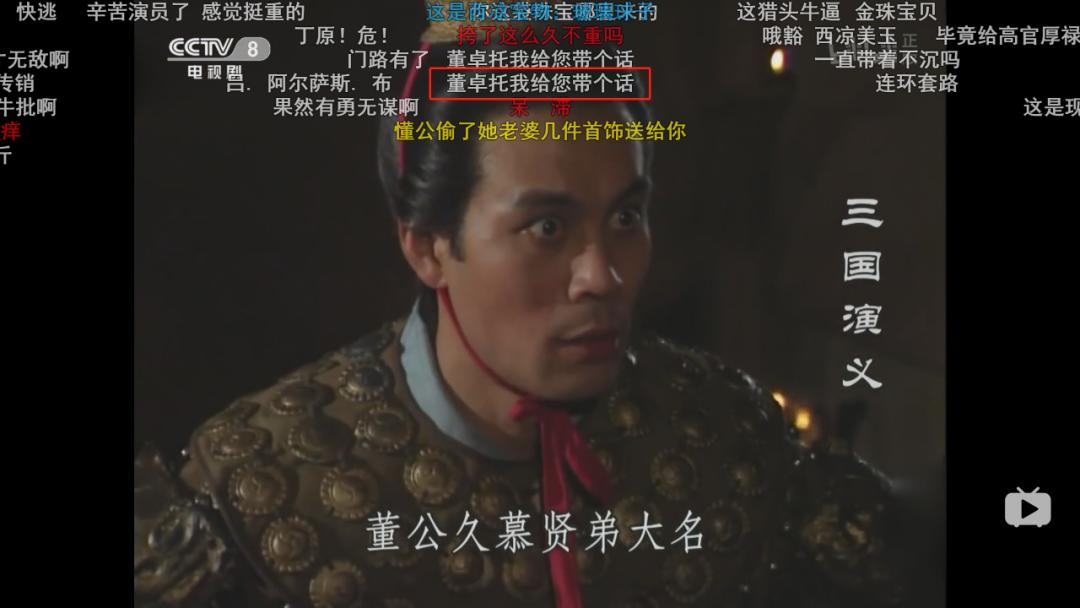 要被弹幕笑死了,让人笑到抽筋的奇葩弹幕