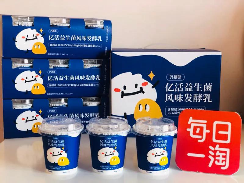 坚持吃益生菌的作用与功效,益生菌与血压血脂的关系