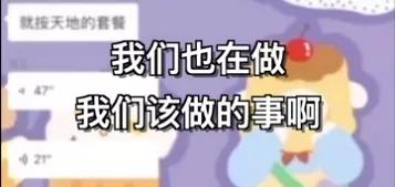 沆瀣一气、一丘之貉...武汉嫂子“汉骂”社区物资配送*绑捆**销售官方回应来了！