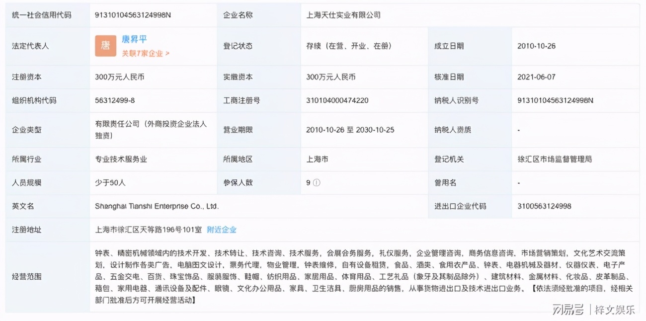 宾利手表和bentley手表,bentley手表与宾利手表区别