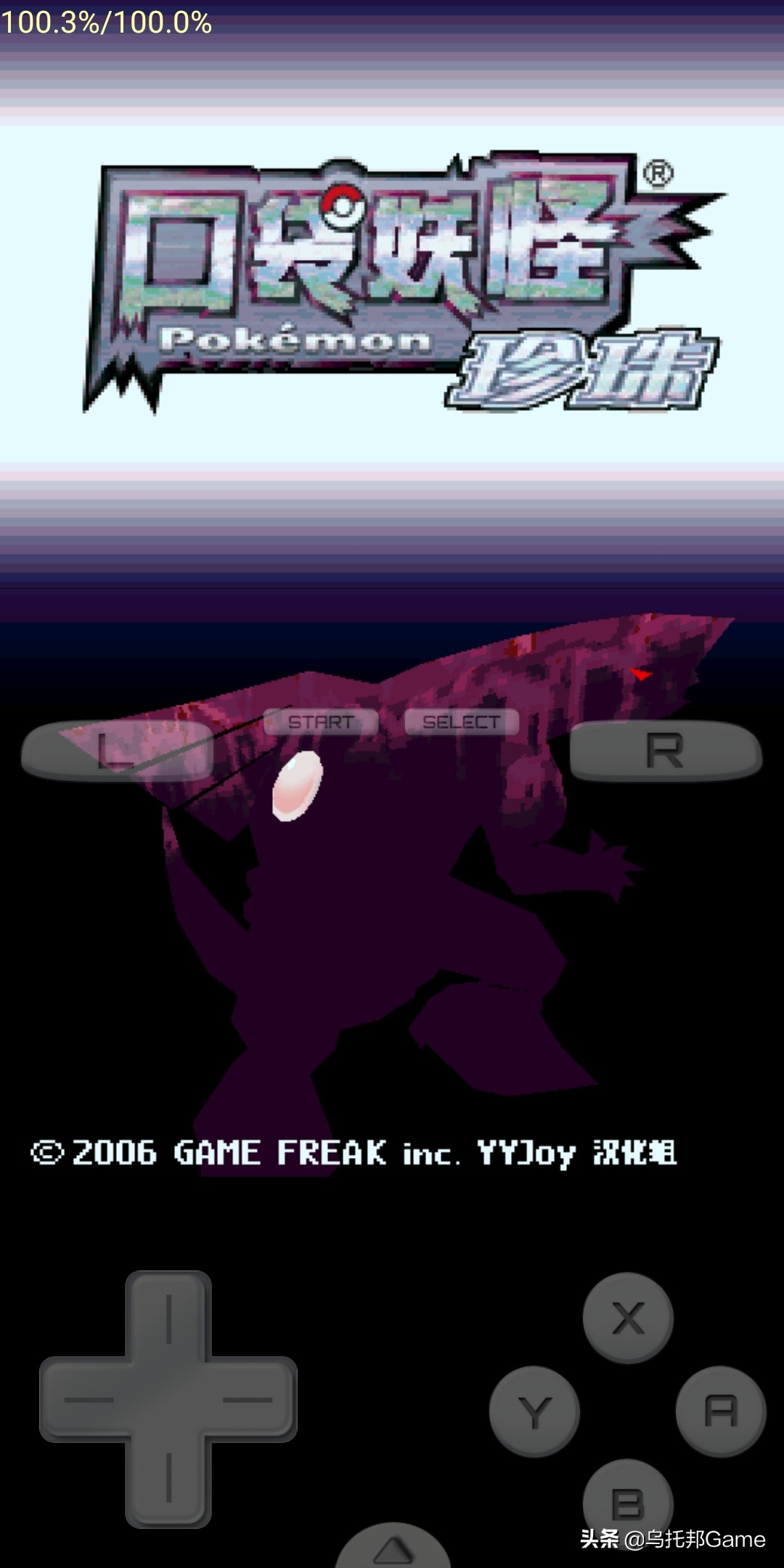 曾经的掌机游戏机,曾经的掌机